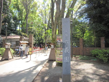 六義園の画像1