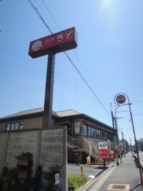 和食さと足立島根店の画像1