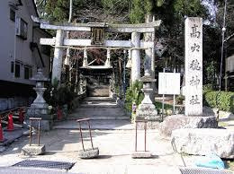 高穴穂神社の画像1