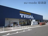 スーパーセンタートライアル大津