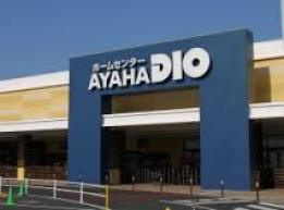 アヤハディオ守山店の画像1