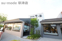 京そば処志乃崎草津西店