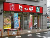 なか卯 守山吉身店