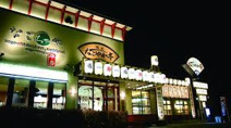 なごみ亭守山店