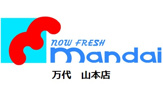 万代 山本店