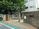 豊島区立さくら小学校の画像