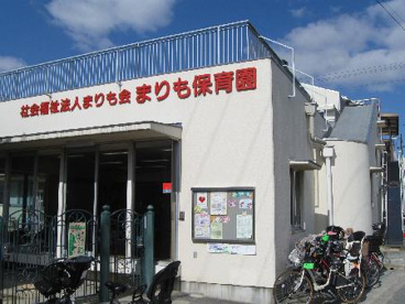 マリモ保育園の画像1