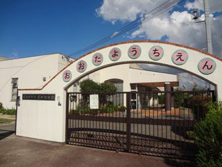 太田幼稚園の画像1