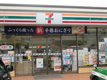 セブン−イレブン 豊島巣鴨新田店の画像1