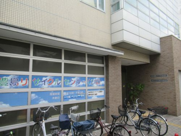 豊島リサイクルセンターの画像1