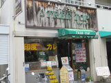 ツリートップ