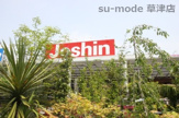 ジョーシン草津店