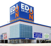 エディオン大津一里山店