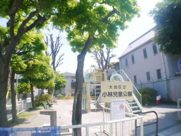 小林児童公園の画像4