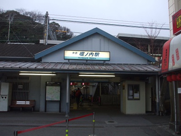 京急堀ノ内駅の画像1