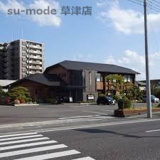 近江スエヒロ 本店