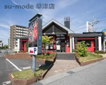 焼肉市場 南草津店