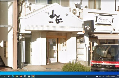 山正の画像1
