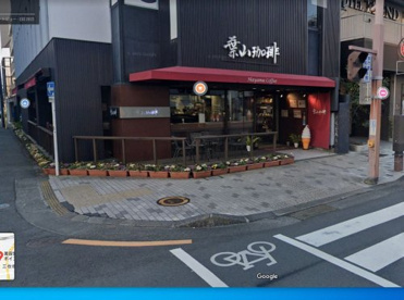 葉山珈琲 沼津駅前店の画像1