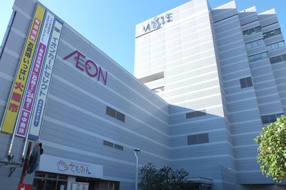 イオン 野田阪神店|AEONの画像1