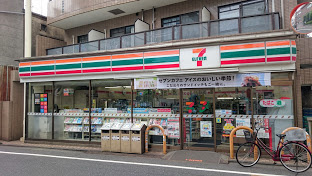  セブンイレブン 都立大学駅南店