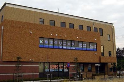 鴻北クリニックの画像1