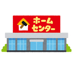 西村ジョイ下松店情報ページ 不動産ならmariohome マリオホーム