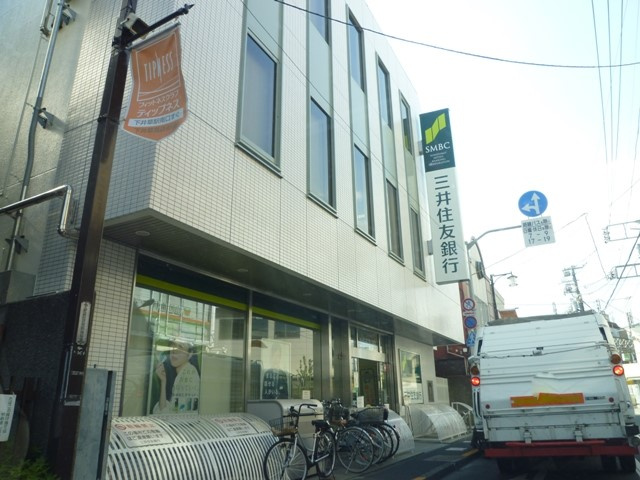 三井住友銀行 下井草支店 中井駅 新井薬師前駅の賃貸情報 リバーハウジング
