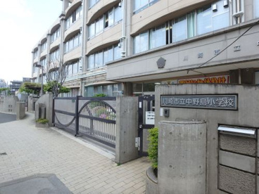川崎市立中野島小学校の画像1