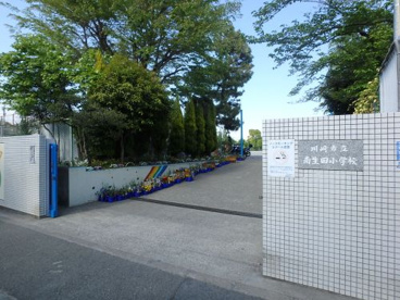 川崎市立南生田小学校の画像1