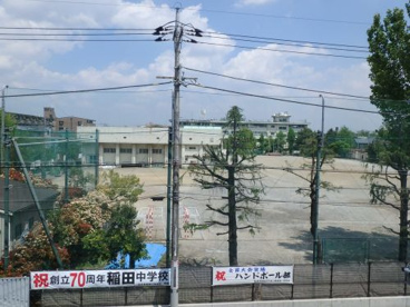 川崎市立稲田中学校の画像3