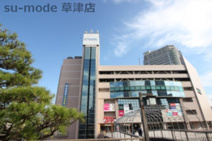 近鉄百貨店 草津店