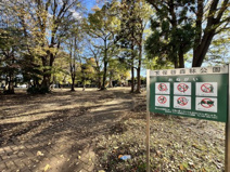 下保谷森林公園