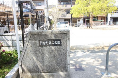 舞台町第二公園の画像2