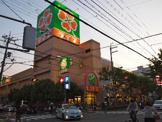 ライフ八尾店