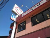 スシロー 関目店
