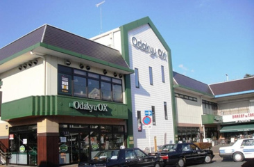 スーパー Odakyu OX 座間店