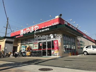 やまや門戸厄神店の画像1