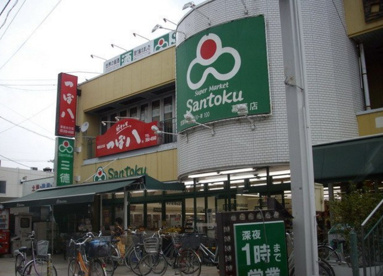 Santoku(サントク) 幕張店の画像1