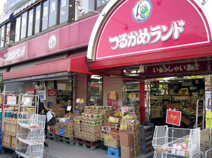 TSURUKAME　上板橋店