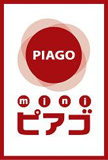 miniピアゴ　清水町店
