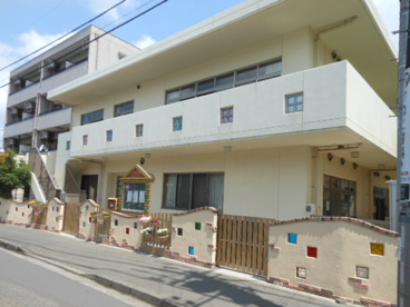 山手こひつじ保育園の画像1