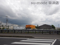 来来亭 栗東店