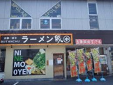豚人なかまる 栗東店