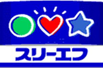 スリーエフ前野町店