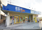 エディオン畠敷町