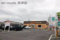 ジョイフル 草津店