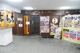 千年の宴 草津東口駅前店の画像1