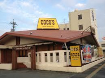 ココス 瀬田唐橋店