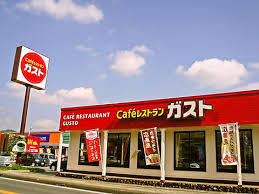 ガスト 滋賀守山店の画像1